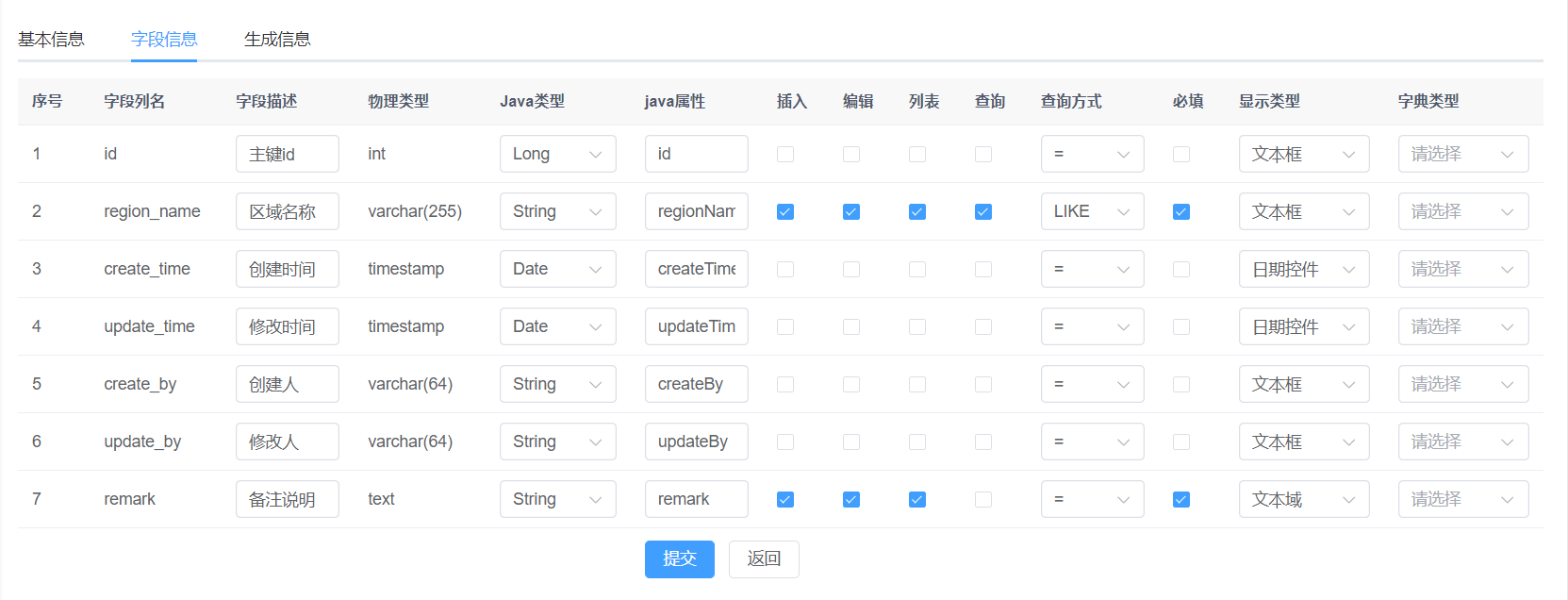 image-20240605101338740