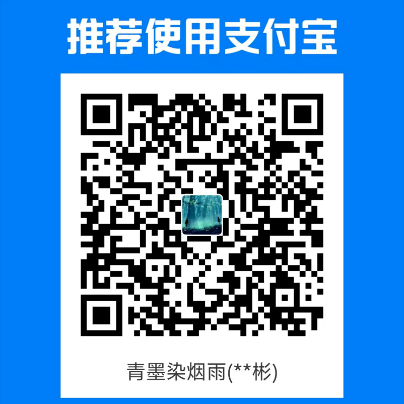 支付宝